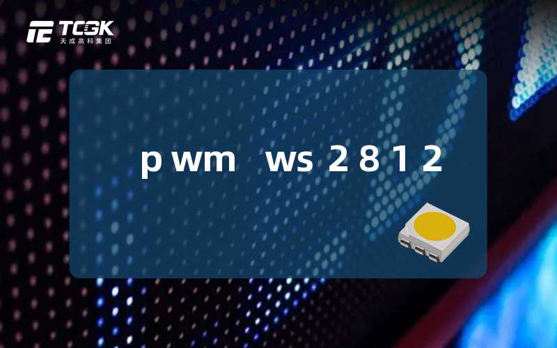 pwm ws2812